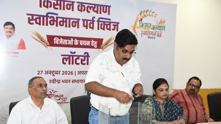 MP: 15,298 farmers score full marks in quiz; 165 selected for prizes