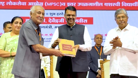 MPSC exam leak inquiry: Commission sets Nov 16 deadline for submissions