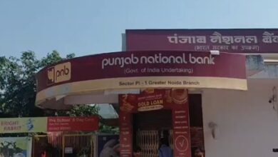 PNB Greater Noida fraud: Bank takes cognisance of deposit complaints, settles Rs 43 lakh so far
