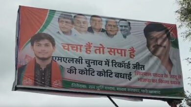 Akhilesh missing from SP poster, Shivpal credited for MLC poll success Akhilesh missing from SP poster, Shivpal credited for MLC poll success