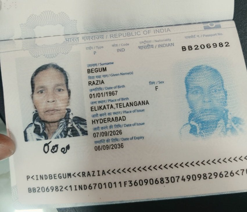Telangana Woman Dies at Abu Dhabi Airport While Returning from Umrah Telangana Woman Dies at Abu Dhabi Airport While Returning from Umrah