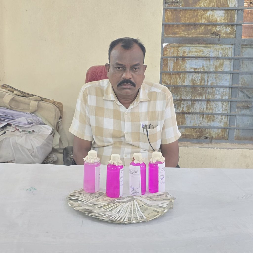 Mancherial GPO Caught Red-Handed Accepting ₹22,000 Bribe